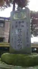 小原神社の建物その他