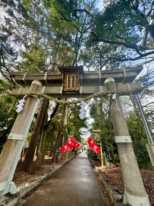 天穂日命神社(京都府)