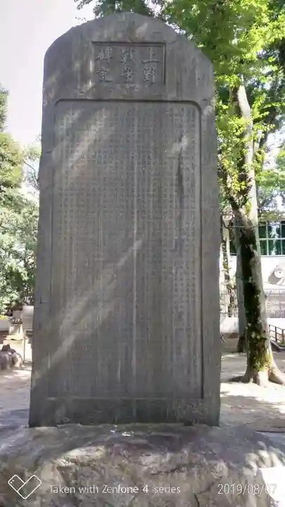 寛永寺(根本中堂)のその他建物