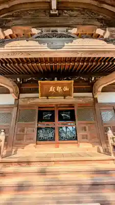 遠壽院の本殿・本堂