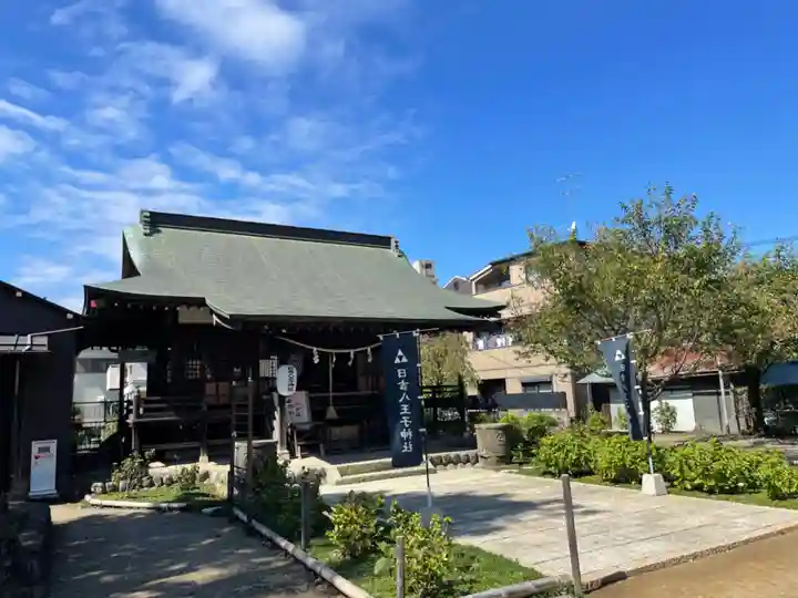 日吉八王子神社(東京都)