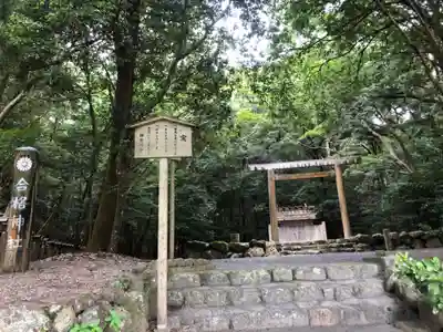 伊勢神宮内宮（皇大神宮）(三重県)