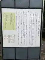 岡太神社・大瀧神社(福井県)