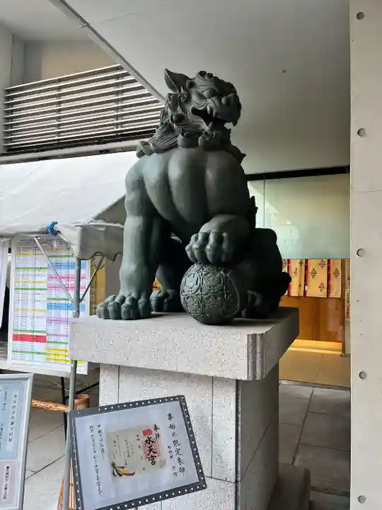 水天宮(東京都)