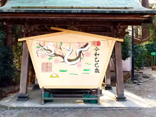 志波彦神社・鹽竈神社(宮城県)
