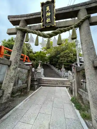 艮神社(広島県)