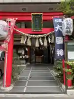 松島神社の鳥居