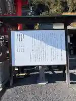 太平山神社(栃木県)