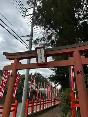 多田朝日森稲荷神社(千葉県)
