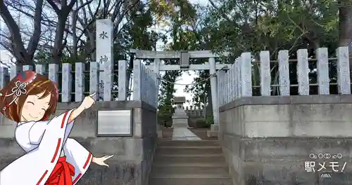 水神社の鳥居