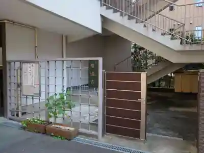 常瑞寺(愛知県)
