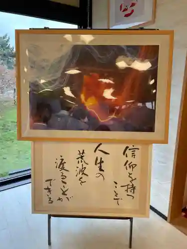 函館伏白稲荷神社のその他建物