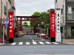 亀戸天神社の鳥居