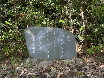 高屋神社の{uncategorized: "未分類", other: "その他", undefined: "問題あり", building: "その他建物", grave: "お墓", sacred_gate: "鳥居", guardian: "狛犬", statue: "像", buddha: "仏像", history: "歴史", nature: "自然", garden: "庭園", animal: "動物", pagoda: "塔", temizu: "手水舎", mountain_gate: "山門・神門", sanctuary: "本殿・本堂", subordinate: "末社・摂社", art: "芸術", scenery: "景色", jizo: "地蔵", ema: "絵馬", goshuin: "御朱印", omikuji: "おみくじ", items: "授与品その他", amulet: "お守り", goshuincho: "御朱印帳", eats: "食事", festival: "お祭り", votive_dance: "神楽", shichigosan: "七五三参", wedding: "結婚式", experience: "体験その他", initially: "初詣", around: "周辺", anti_infection: "感染症対策"}