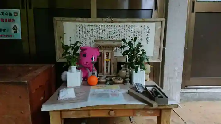 荒沢不動尊(静岡県)