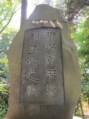 前鳥神社のその他建物