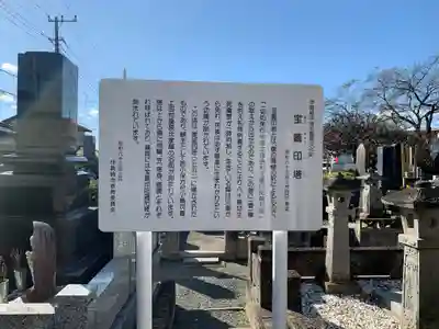 長安寺のその他建物