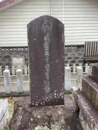 熱田社のその他建物