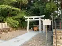 廣田神社(兵庫県)