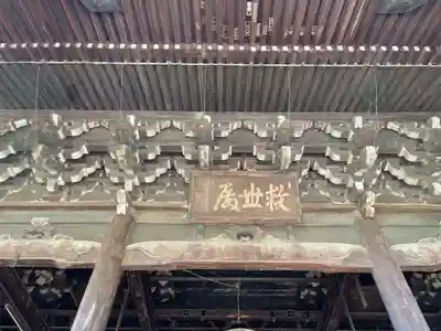 金剛宝寺（紀三井寺）(和歌山県)