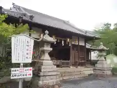 丹生官省符神社(和歌山県)