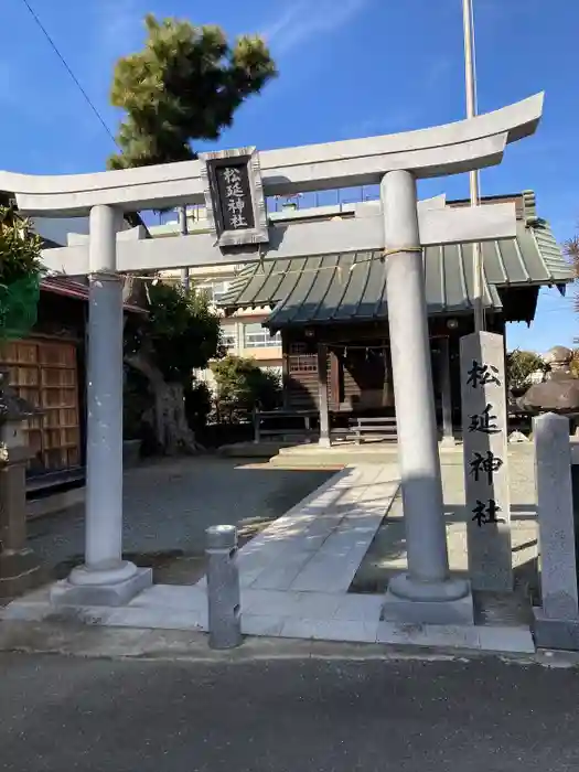 松延神社の鳥居