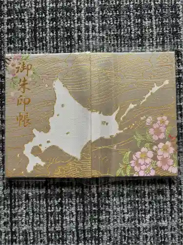 札幌諏訪神社の御朱印帳