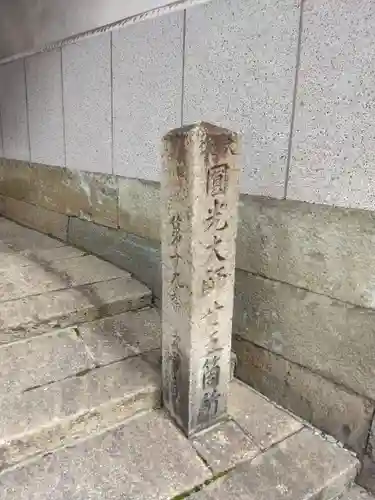 大覚寺のその他建物