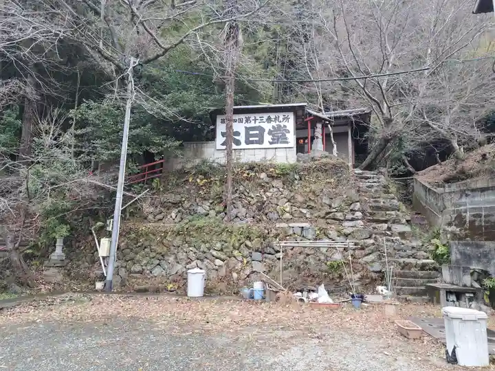 城戸大日堂(福岡県)