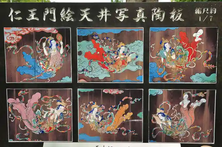 熊谷寺(徳島県)