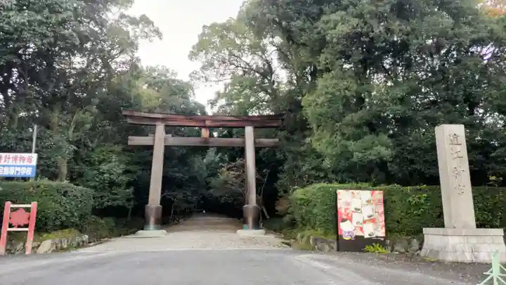 近江神宮(滋賀県)