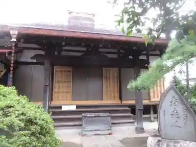 観蔵寺の本殿・本堂