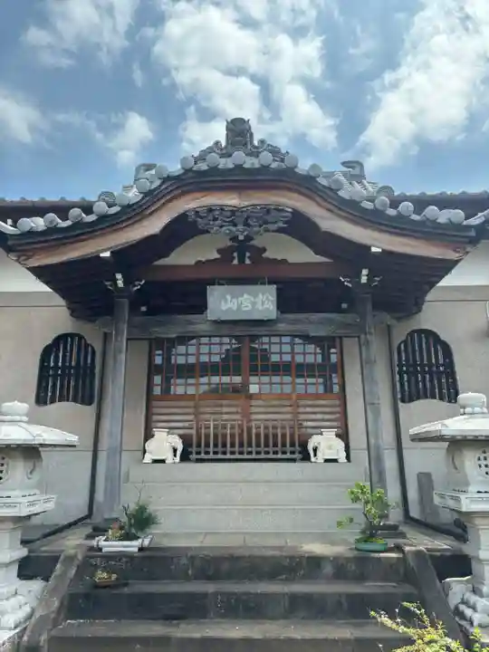 専心寺(東京都)