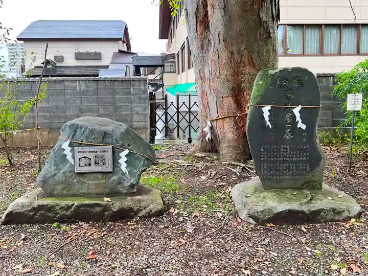 三ツ石神社(岩手県)