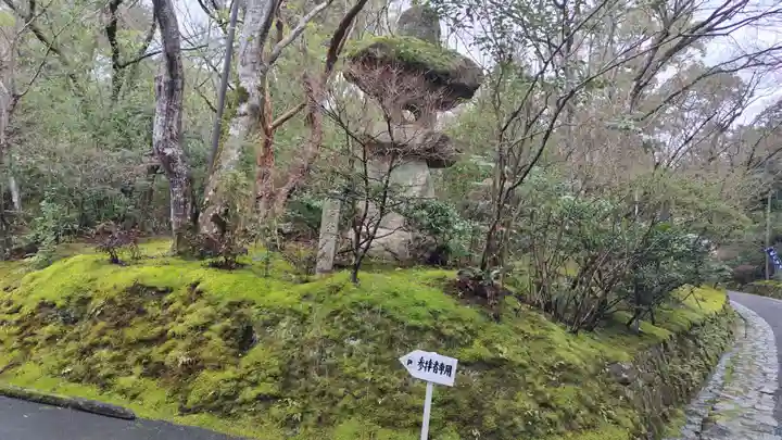 赤山禅院(京都府)