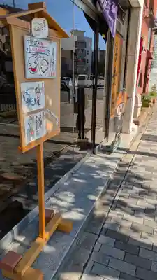 法乗院(京都府)