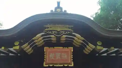 瑞鳳寺のその他建物