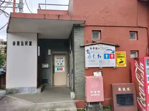 伊豆山神社(静岡県)