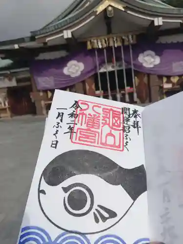 亀山八幡宮のその他建物