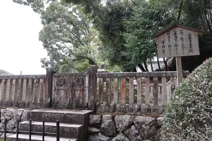 金剛寺(大阪府)
