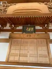 岩蔵寺(福島県)