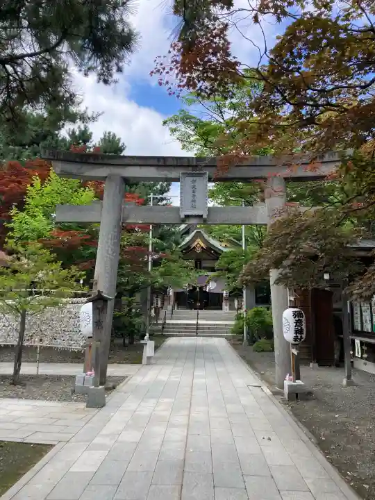 彌彦神社 (伊夜日子神社)の{uncategorized: "未分類", other: "その他", undefined: "問題あり", building: "その他建物", grave: "お墓", sacred_gate: "鳥居", guardian: "狛犬", statue: "像", buddha: "仏像", history: "歴史", nature: "自然", garden: "庭園", animal: "動物", pagoda: "塔", temizu: "手水舎", mountain_gate: "山門・神門", sanctuary: "本殿・本堂", subordinate: "末社・摂社", art: "芸術", scenery: "景色", jizo: "地蔵", ema: "絵馬", goshuin: "御朱印", omikuji: "おみくじ", items: "授与品その他", amulet: "お守り", goshuincho: "御朱印帳", eats: "食事", festival: "お祭り", votive_dance: "神楽", shichigosan: "七五三参", wedding: "結婚式", experience: "体験その他", initially: "初詣", around: "周辺", anti_infection: "感染症対策"}