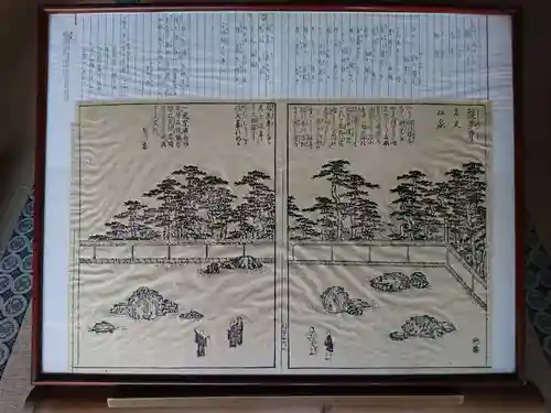 龍安寺のその他建物