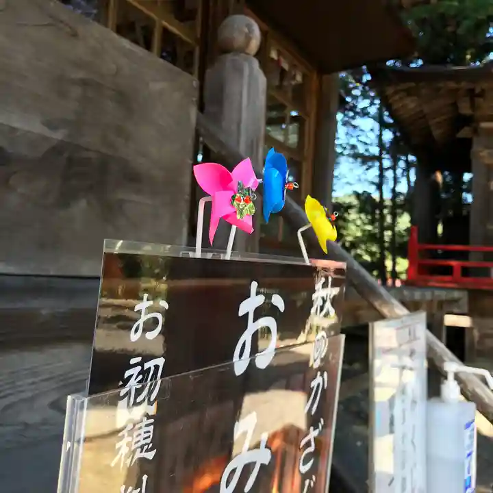高司神社〜むすびの神の鎮まる社〜(福島県)