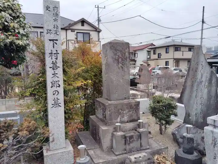 是字寺龍海院(群馬県)