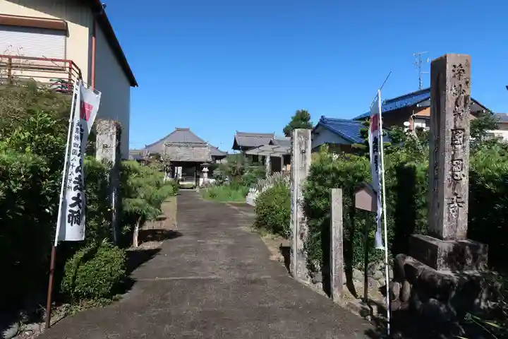 国恩寺(岐阜県)