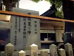 若宮八幡大神宮の建物その他