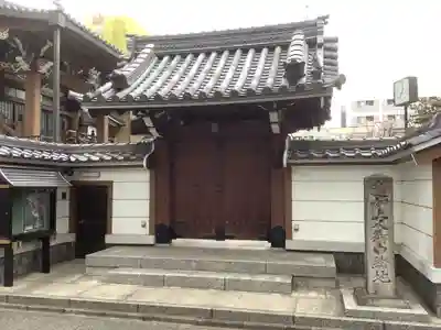 万福寺の山門・神門