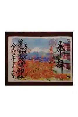 秋バージョン。