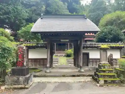 大乗坊(山梨県)